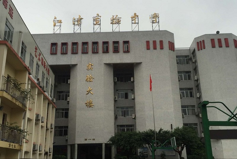 重庆市江津实验中学瓷砖防滑处理